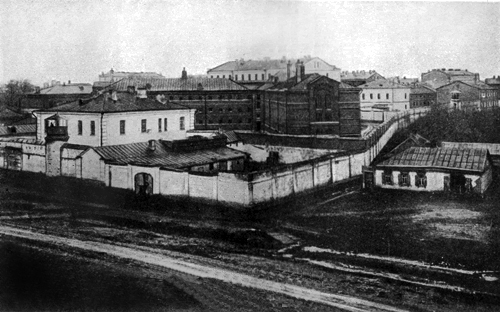 Orel Prison where Rika Baruch was 